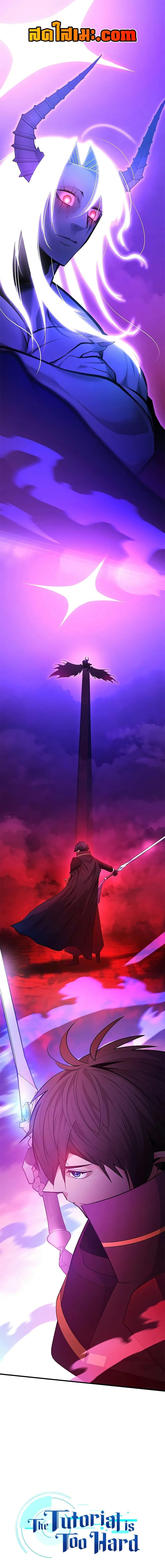 Manga-lc-com อ่านมังงะ อ่านการ์ตูน ออนไลน์ ฟรี The Tutorial is Too Hard ตอนที่ 1 2 3 4 5 6 7 8 9 10 11 12 13 14 ฟรี ไม่มีโฆษณา Manga-lc - อ่าน มังงะ อ่าน การ์ตูน ออนไลน์ อ่านมังงะ ฟรี