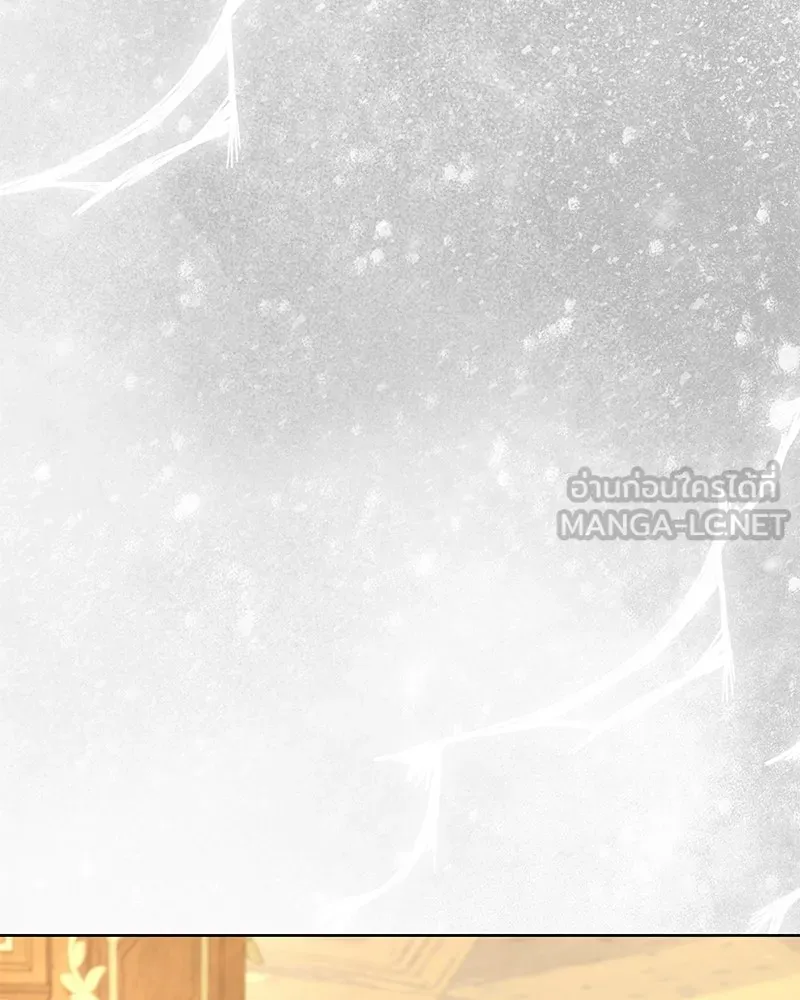 เจ้าสาวแกรนด์ดยุกปีศาจ ตอนที่ 13 รูปที่ 105