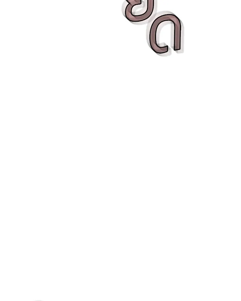 แบคXX ตอนที่ 76 รูปที่ 106