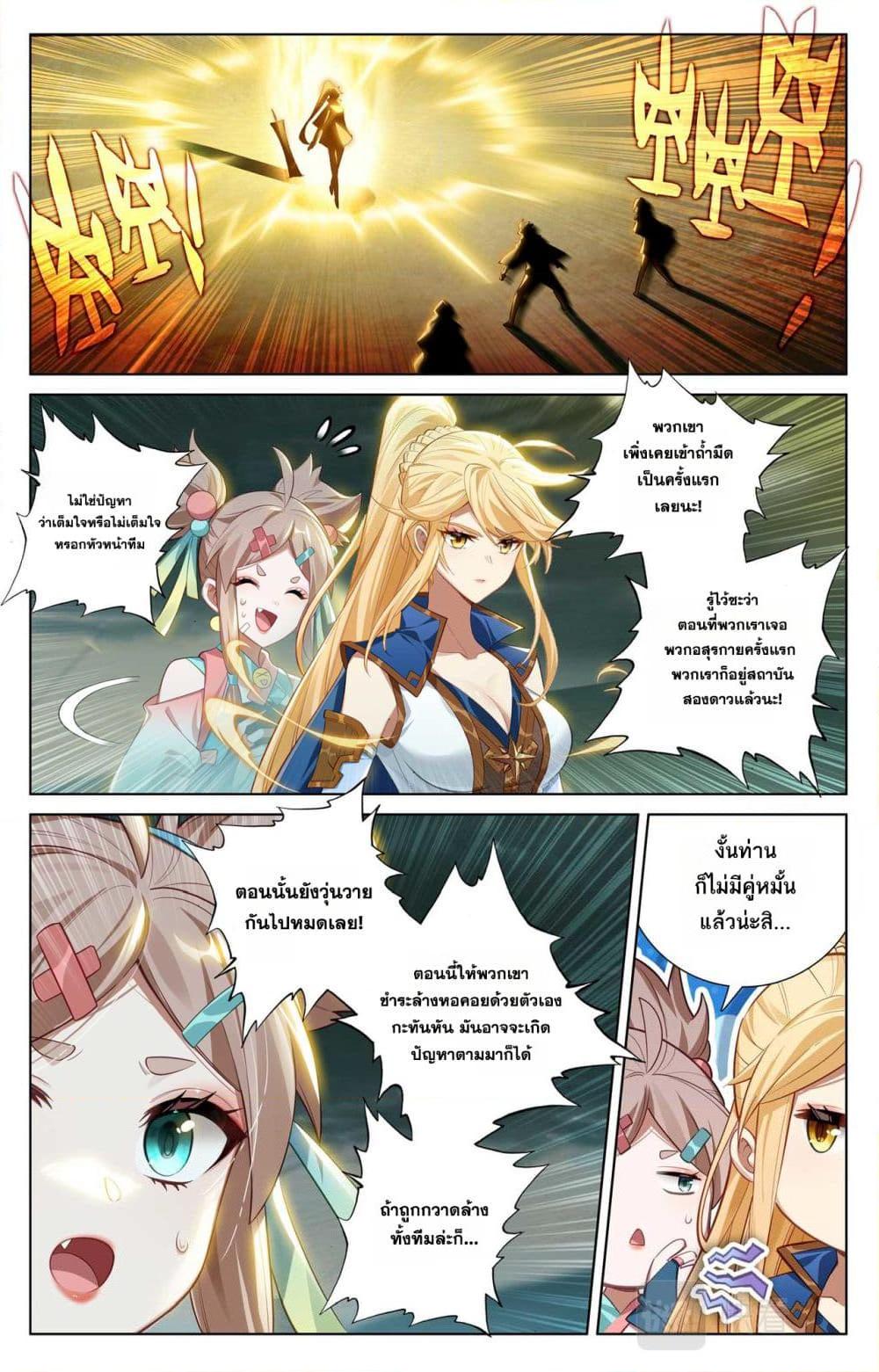 Manga-lc-com อ่านมังงะ อ่านการ์ตูน ออนไลน์ ฟรี Absolute Resonance ตอนที่ 1 2 3 4 5 6 7 8 9 10 11 12 13 14 ฟรี ไม่มีโฆษณา Manga-lc - อ่าน มังงะ อ่าน การ์ตูน ออนไลน์ อ่านมังงะ ฟรี