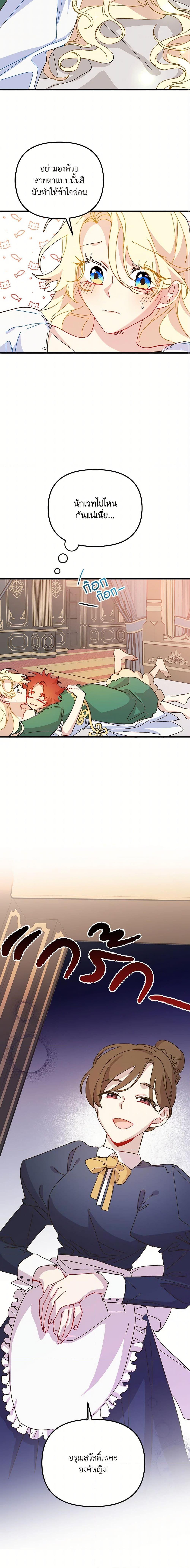 Manga-lc-com อ่านมังงะ อ่านการ์ตูน ออนไลน์ ฟรี The Princess Pretends to Be Crazy ตอนที่ 1 2 3 4 5 6 7 8 9 10 11 12 13 14 ฟรี ไม่มีโฆษณา Manga-lc - อ่าน มังงะ อ่าน การ์ตูน ออนไลน์ อ่านมังงะ ฟรี