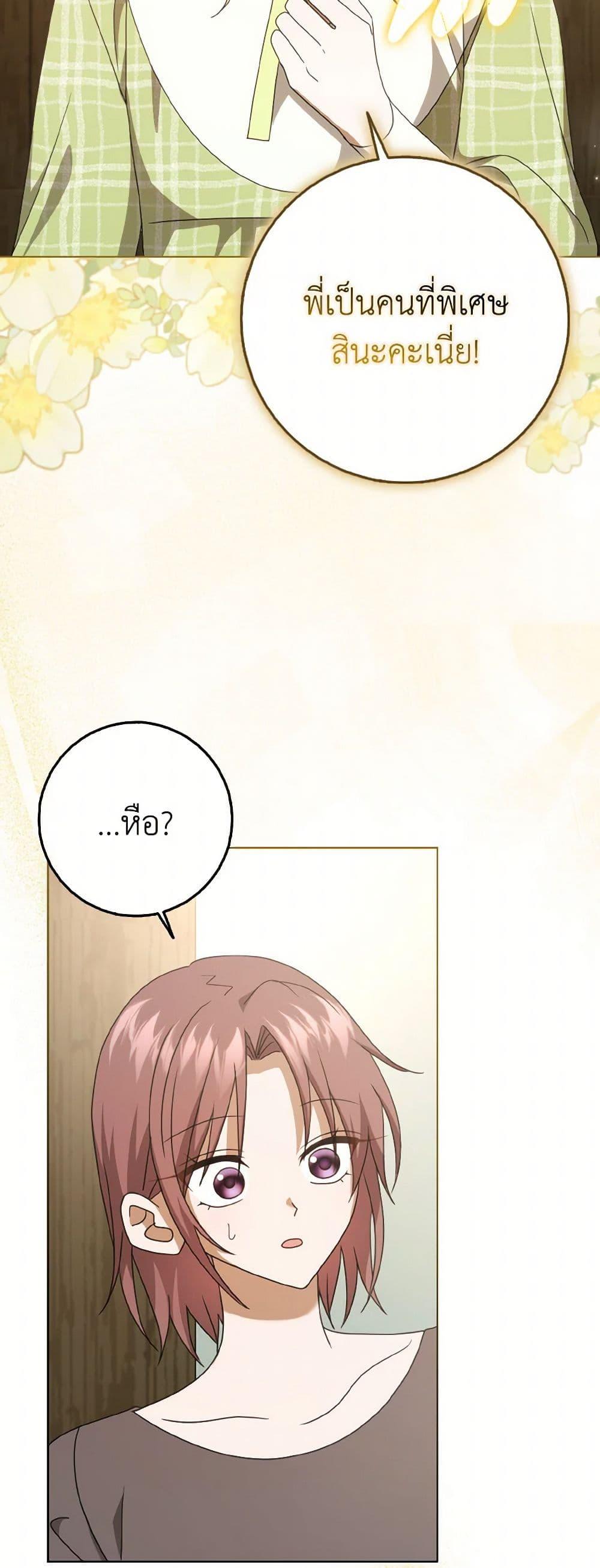Manga-lc-com อ่านมังงะ อ่านการ์ตูน ออนไลน์ ฟรี Cinderella Disappeared ตอนที่ 1 2 3 4 5 6 7 8 9 10 11 12 13 14 ฟรี ไม่มีโฆษณา Manga-lc - อ่าน มังงะ อ่าน การ์ตูน ออนไลน์ อ่านมังงะ ฟรี