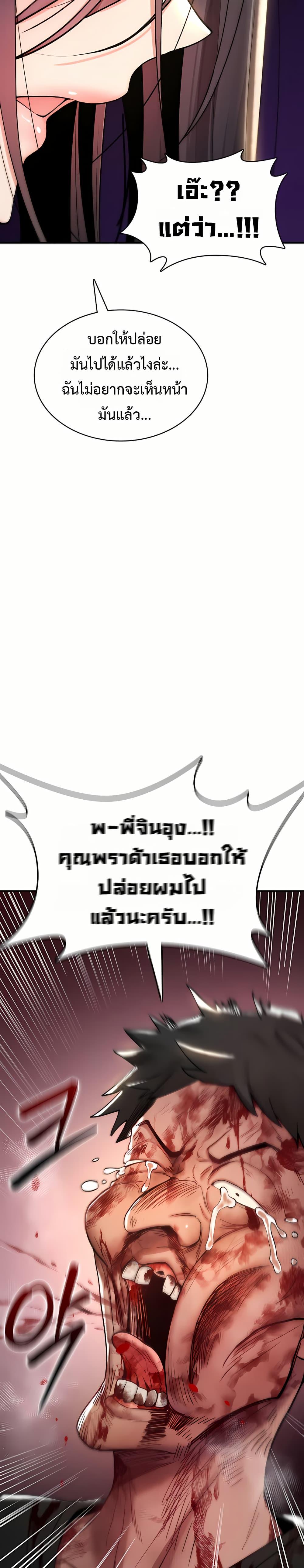 Doujin-Lc- อ่าน โดจิน มังฮวา เกาหลี ญี่ปุ่น จีน แปลไทย It Will Never Break ตอนที่ 1 2 3 4 5 6 7 8 9 10 11 12 13 14 ฟรี ไม่มีโฆษณา อ่าน โดจิน Manhwa เกาหลี ญี่ปุ่น จีน เรามีครบ คัดมาให้เน้นๆ โดจิน 18+ รับประกันความฟินโดย  Doujin Lc