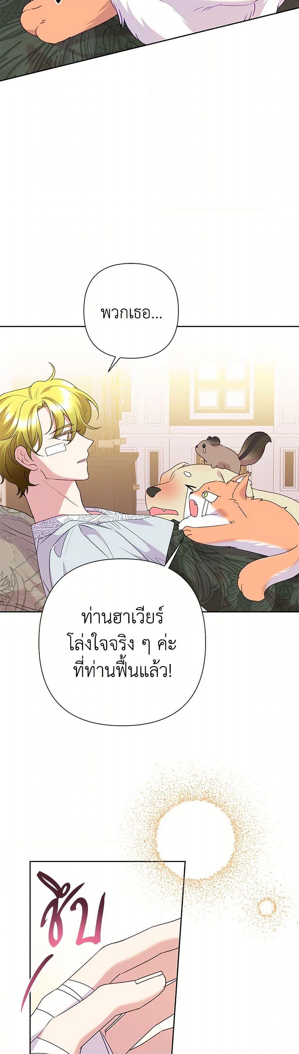 Manga-lc-com อ่านมังงะ อ่านการ์ตูน ออนไลน์ ฟรี Today the Villainess Has Fun Again ตอนที่ 1 2 3 4 5 6 7 8 9 10 11 12 13 14 ฟรี ไม่มีโฆษณา Manga-lc - อ่าน มังงะ อ่าน การ์ตูน ออนไลน์ อ่านมังงะ ฟรี