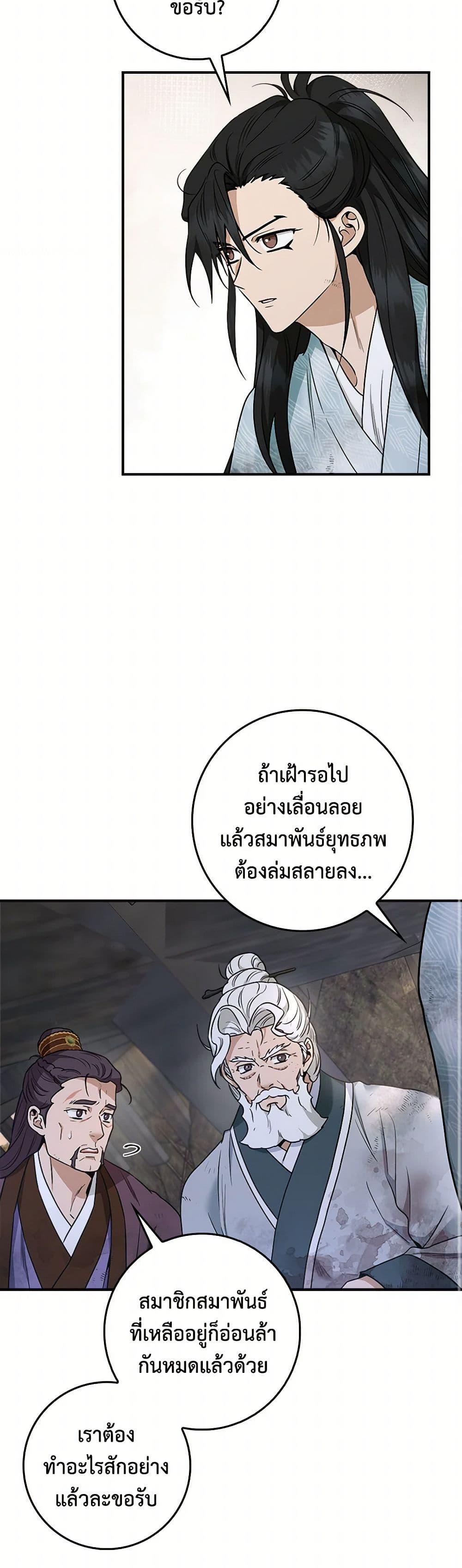 Manga-lc-com อ่านมังงะ อ่านการ์ตูน ออนไลน์ ฟรี I’m a Martial Art Villainess, but I’m the Strongest ตอนที่ 1 2 3 4 5 6 7 8 9 10 11 12 13 14 ฟรี ไม่มีโฆษณา Manga-lc - อ่าน มังงะ อ่าน การ์ตูน ออนไลน์ อ่านมังงะ ฟรี
