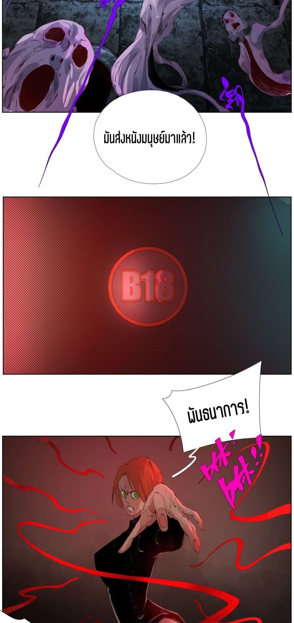 Manga-lc-com อ่านมังงะ อ่านการ์ตูน ออนไลน์ ฟรี Nine Methods of Ascending the Clouds First Ranked Immortal ตอนที่ 1 2 3 4 5 6 7 8 9 10 11 12 13 14 ฟรี ไม่มีโฆษณา Manga-lc - อ่าน มังงะ อ่าน การ์ตูน ออนไลน์ อ่านมังงะ ฟรี