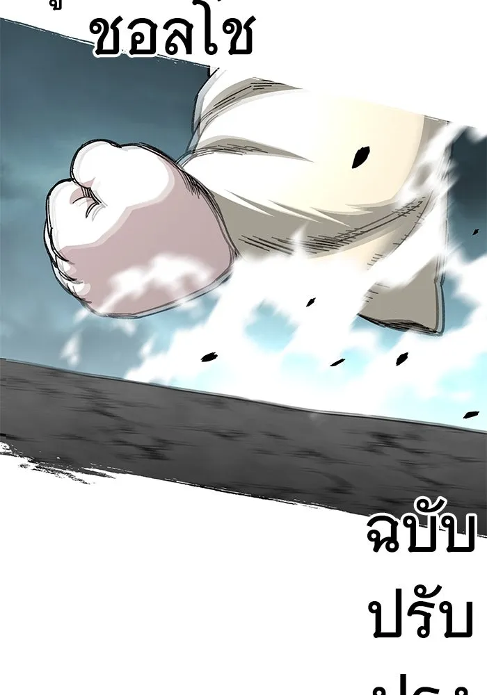 คุณปู่จอมยุทธกับหลานสาวสุดแกร่ง ตอนที่ 65 รูปที่ 97