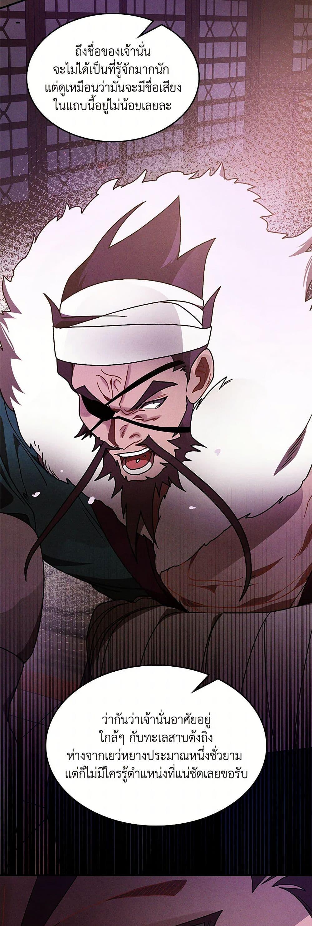 Manga-lc-com อ่านมังงะ อ่านการ์ตูน ออนไลน์ ฟรี Chronicles Of The Martial God’s Return ตอนที่ 1 2 3 4 5 6 7 8 9 10 11 12 13 14 ฟรี ไม่มีโฆษณา Manga-lc - อ่าน มังงะ อ่าน การ์ตูน ออนไลน์ อ่านมังงะ ฟรี