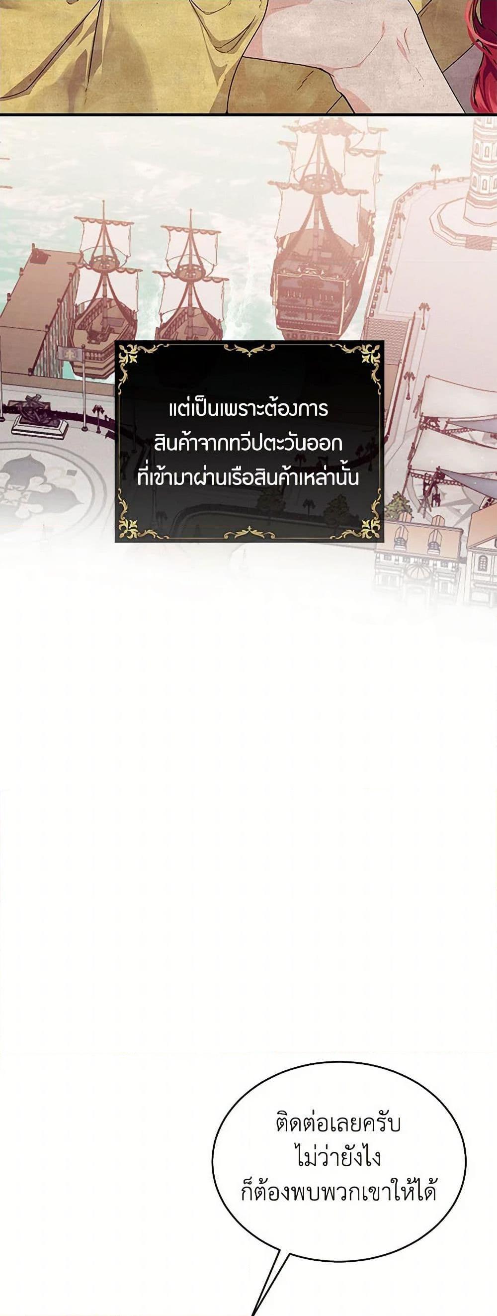 Manga-lc-com อ่านมังงะ อ่านการ์ตูน ออนไลน์ ฟรี The Elegant Sea of Savagery ตอนที่ 1 2 3 4 5 6 7 8 9 10 11 12 13 14 ฟรี ไม่มีโฆษณา Manga-lc - อ่าน มังงะ อ่าน การ์ตูน ออนไลน์ อ่านมังงะ ฟรี