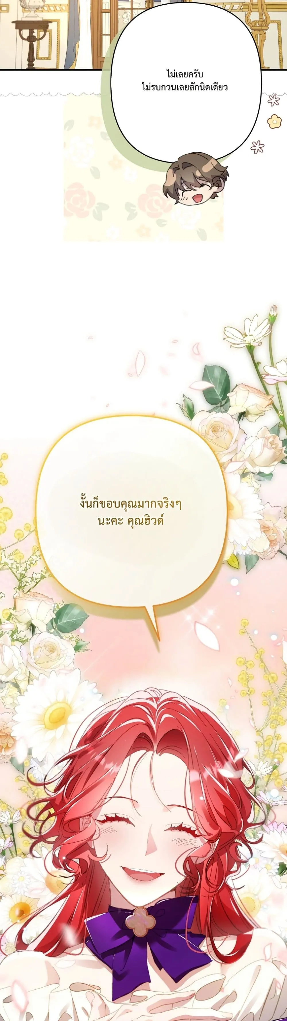 Manga-lc-com อ่านมังงะ อ่านการ์ตูน ออนไลน์ ฟรี I Faked a Pregnancy, but My Husband Returned ตอนที่ 1 2 3 4 5 6 7 8 9 10 11 12 13 14 ฟรี ไม่มีโฆษณา Manga-lc - อ่าน มังงะ อ่าน การ์ตูน ออนไลน์ อ่านมังงะ ฟรี