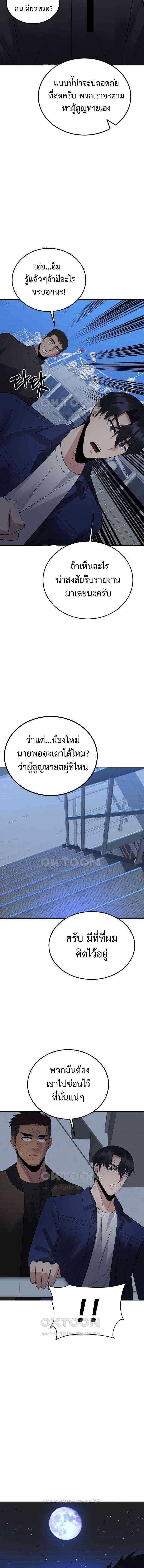 Manga-lc-com อ่านมังงะ อ่านการ์ตูน ออนไลน์ ฟรี The Reincarnated Cop Who Strikes With Wealth ตอนที่ 1 2 3 4 5 6 7 8 9 10 11 12 13 14 ฟรี ไม่มีโฆษณา Manga-lc - อ่าน มังงะ อ่าน การ์ตูน ออนไลน์ อ่านมังงะ ฟรี