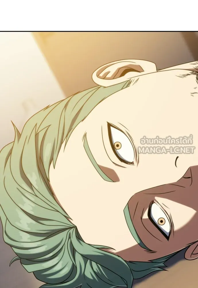 นักรบแช่แข็ง ตอนที่ 39 รูปที่ 6