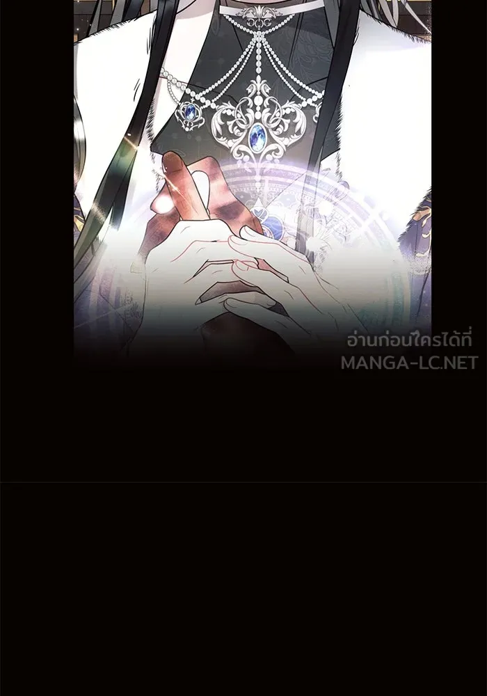 แอชสตาร์ต ตอนที่ 67 รูปที่ 54