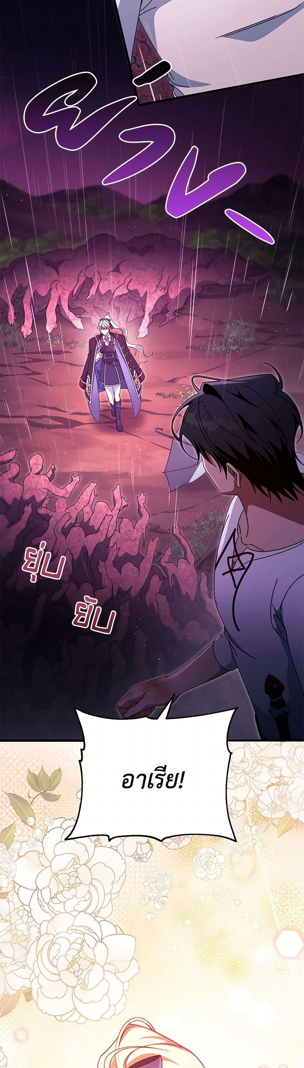 Manga-lc-com อ่านมังงะ อ่านการ์ตูน ออนไลน์ ฟรี The Hero’s Savior ตอนที่ 1 2 3 4 5 6 7 8 9 10 11 12 13 14 ฟรี ไม่มีโฆษณา Manga-lc - อ่าน มังงะ อ่าน การ์ตูน ออนไลน์ อ่านมังงะ ฟรี