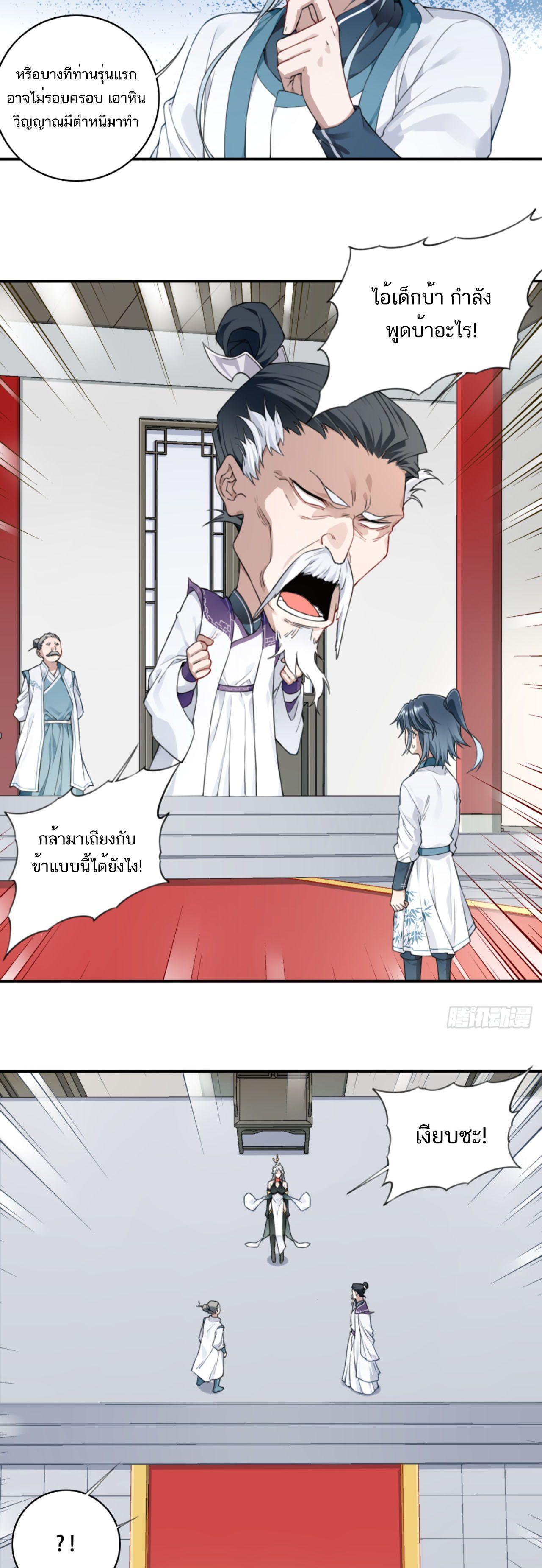 Manga-lc-com อ่านมังงะ อ่านการ์ตูน ออนไลน์ ฟรี I Use My Muscles to Dominate the World of Cultivating Immortals ตอนที่ 1 2 3 4 5 6 7 8 9 10 11 12 13 14 ฟรี ไม่มีโฆษณา Manga-lc - อ่าน มังงะ อ่าน การ์ตูน ออนไลน์ อ่านมังงะ ฟรี