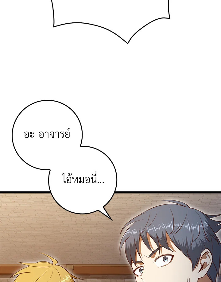 Manga-lc-com อ่านมังงะ อ่านการ์ตูน ออนไลน์ ฟรี The Lord of Coins ตอนที่ 1 2 3 4 5 6 7 8 9 10 11 12 13 14 ฟรี ไม่มีโฆษณา Manga-lc - อ่าน มังงะ อ่าน การ์ตูน ออนไลน์ อ่านมังงะ ฟรี