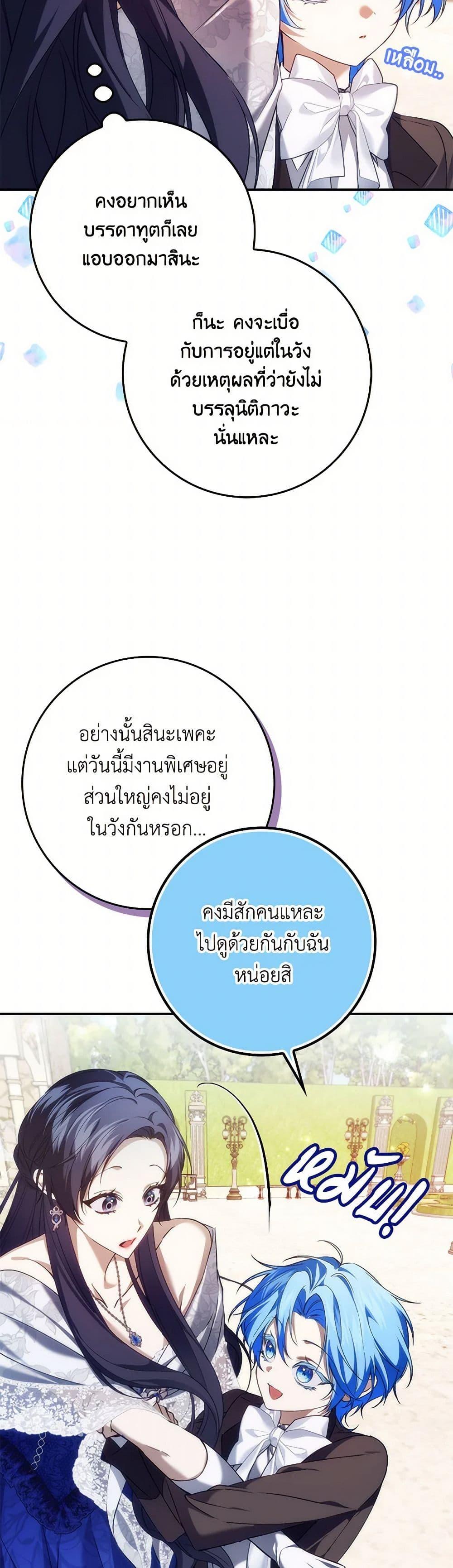 Manga-lc-com อ่านมังงะ อ่านการ์ตูน ออนไลน์ ฟรี I Won’t Pick Up The Trash I Threw Away Again ตอนที่ 1 2 3 4 5 6 7 8 9 10 11 12 13 14 ฟรี ไม่มีโฆษณา Manga-lc - อ่าน มังงะ อ่าน การ์ตูน ออนไลน์ อ่านมังงะ ฟรี