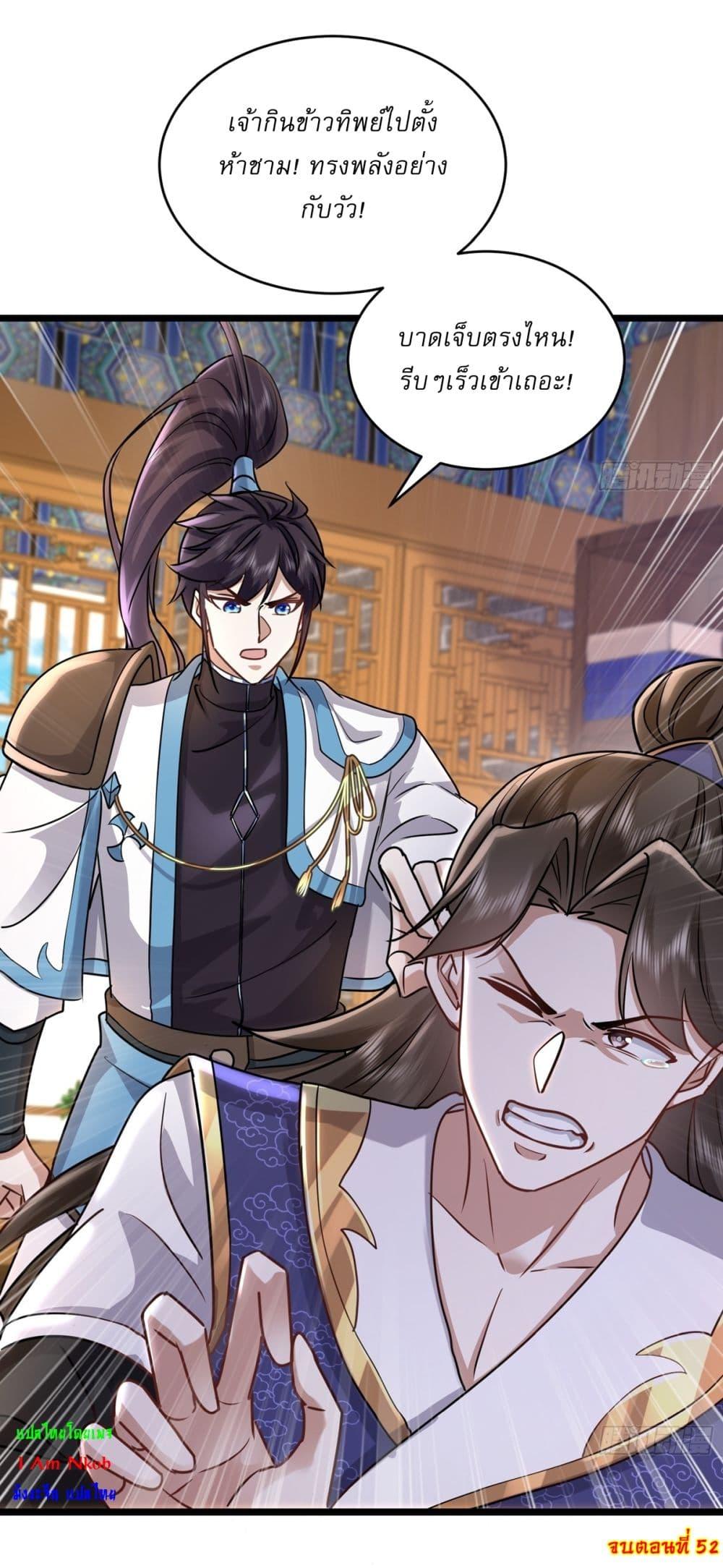 Manga-lc-com อ่านมังงะ อ่านการ์ตูน ออนไลน์ ฟรี As An Immortal, I Only Practice Forbidden Arts ตอนที่ 1 2 3 4 5 6 7 8 9 10 11 12 13 14 ฟรี ไม่มีโฆษณา Manga-lc - อ่าน มังงะ อ่าน การ์ตูน ออนไลน์ อ่านมังงะ ฟรี