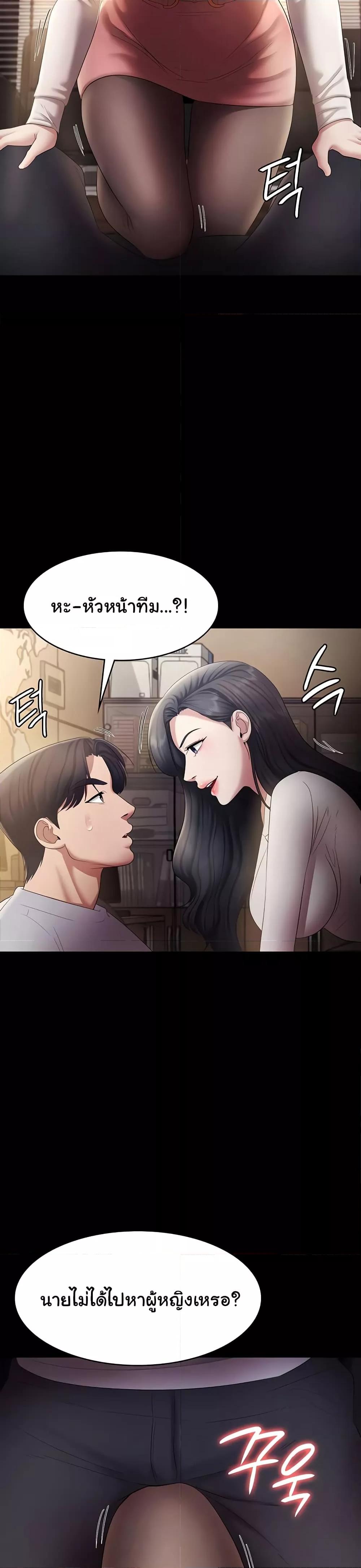 Doujin-Lc- อ่าน โดจิน มังฮวา เกาหลี ญี่ปุ่น จีน แปลไทย The Chairman’s Wife ตอนที่ 1 2 3 4 5 6 7 8 9 10 11 12 13 14 ฟรี ไม่มีโฆษณา อ่าน โดจิน Manhwa เกาหลี ญี่ปุ่น จีน เรามีครบ คัดมาให้เน้นๆ โดจิน 18+ รับประกันความฟินโดย  Doujin Lc