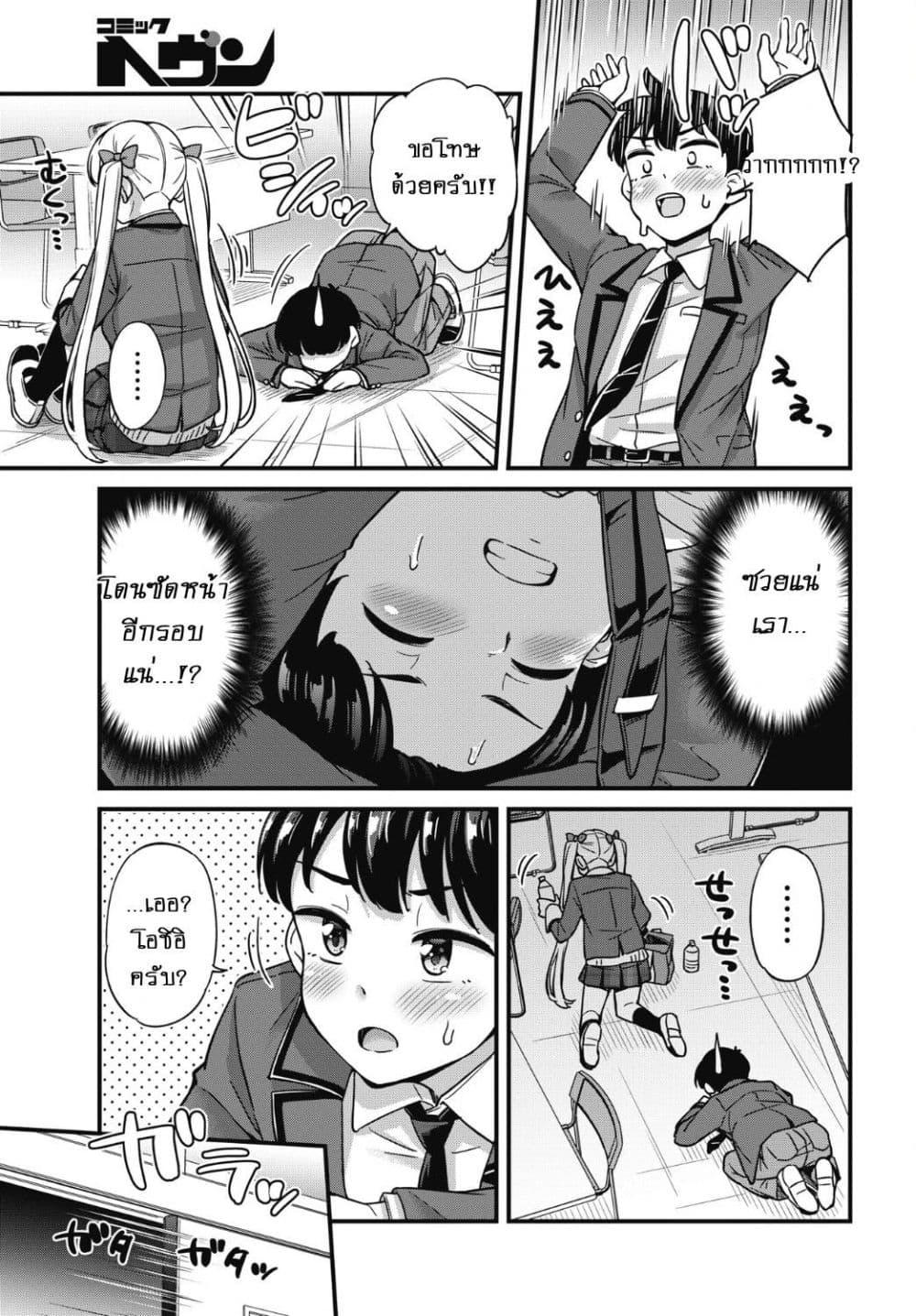 Manga-lc-com อ่านมังงะ อ่านการ์ตูน ออนไลน์ ฟรี Kusozako Boukou Oshii-san ตอนที่ 1 2 3 4 5 6 7 8 9 10 11 12 13 14 ฟรี ไม่มีโฆษณา Manga-lc - อ่าน มังงะ อ่าน การ์ตูน ออนไลน์ อ่านมังงะ ฟรี