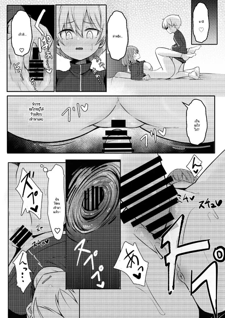 Doujin-Lc- อ่าน โดจิน มังฮวา เกาหลี ญี่ปุ่น จีน แปลไทย บาสคุกเวอร์ชันโชตะ [Gokunama Kinringo] ตอนที่ 1 2 3 4 5 6 7 8 9 10 11 12 13 14 ฟรี ไม่มีโฆษณา อ่าน โดจิน Manhwa เกาหลี ญี่ปุ่น จีน เรามีครบ คัดมาให้เน้นๆ โดจิน 18+ รับประกันความฟินโดย  Doujin Lc