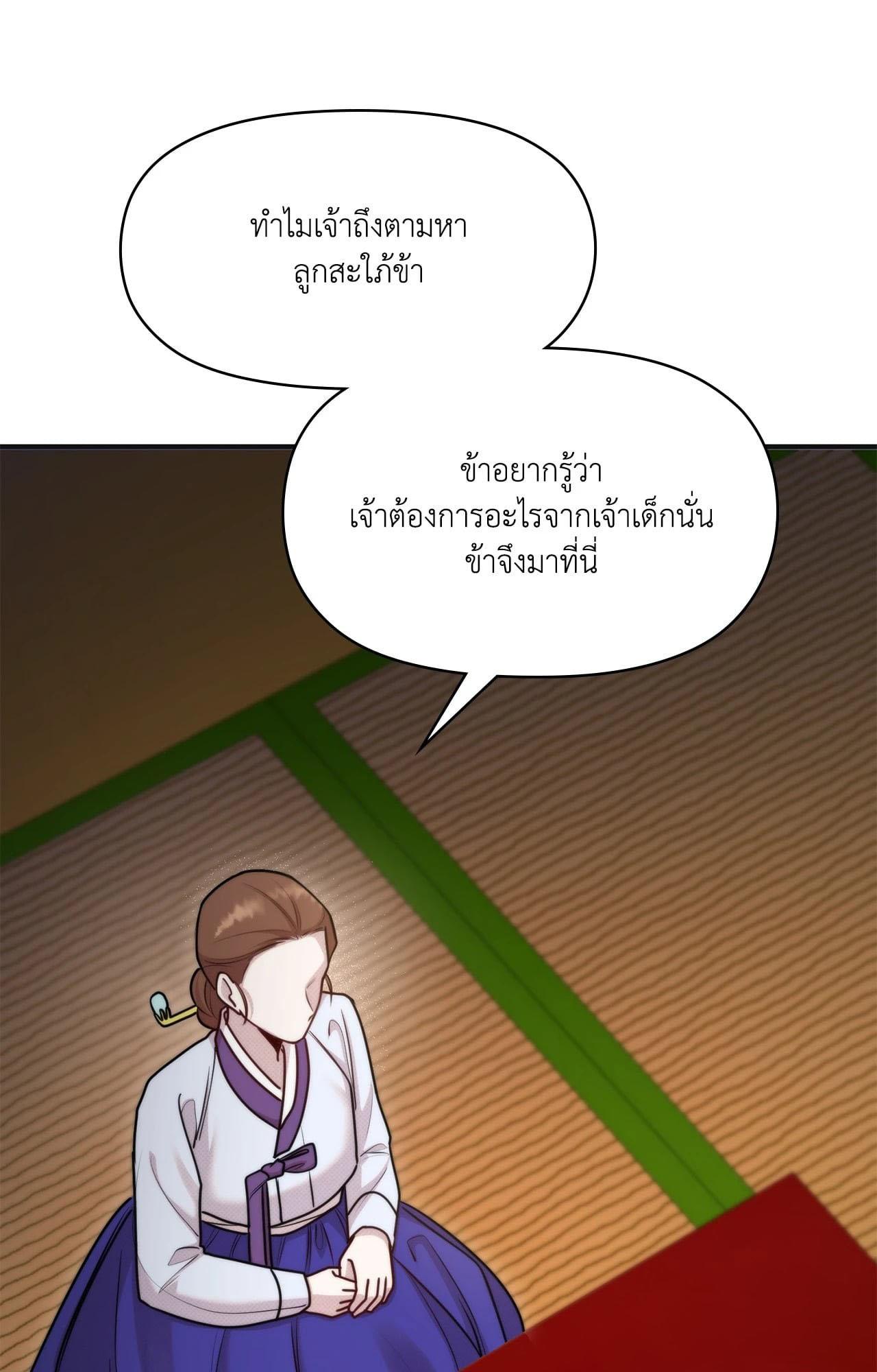 Doujin-Lc- อ่าน โดจิน มังฮวา เกาหลี ญี่ปุ่น จีน แปลไทย Bound by Fate ตอนที่ 1 2 3 4 5 6 7 8 9 10 11 12 13 14 ฟรี ไม่มีโฆษณา อ่าน โดจิน Manhwa เกาหลี ญี่ปุ่น จีน เรามีครบ คัดมาให้เน้นๆ โดจิน 18+ รับประกันความฟินโดย  Doujin Lc
