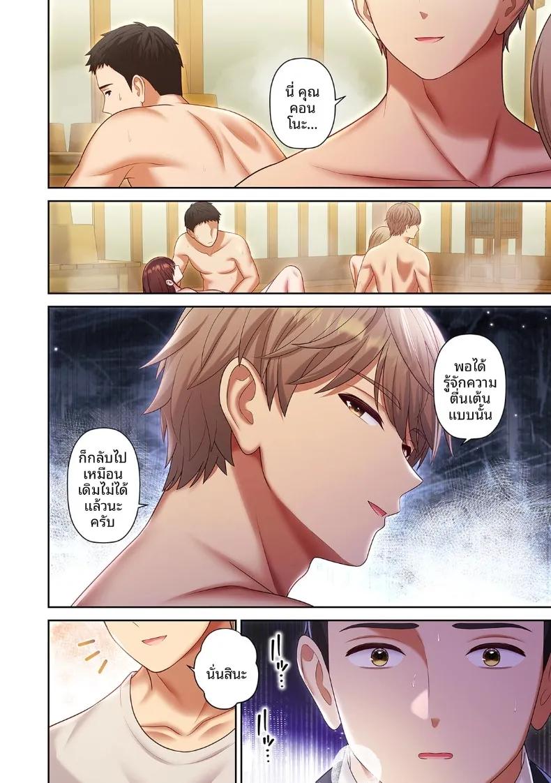 Doujin-Lc- อ่าน โดจิน มังฮวา เกาหลี ญี่ปุ่น จีน แปลไทย จุดหมายปลายทางคือ NTR ตอนที่ 1 2 3 4 5 6 7 8 9 10 11 12 13 14 ฟรี ไม่มีโฆษณา อ่าน โดจิน Manhwa เกาหลี ญี่ปุ่น จีน เรามีครบ คัดมาให้เน้นๆ โดจิน 18+ รับประกันความฟินโดย  Doujin Lc