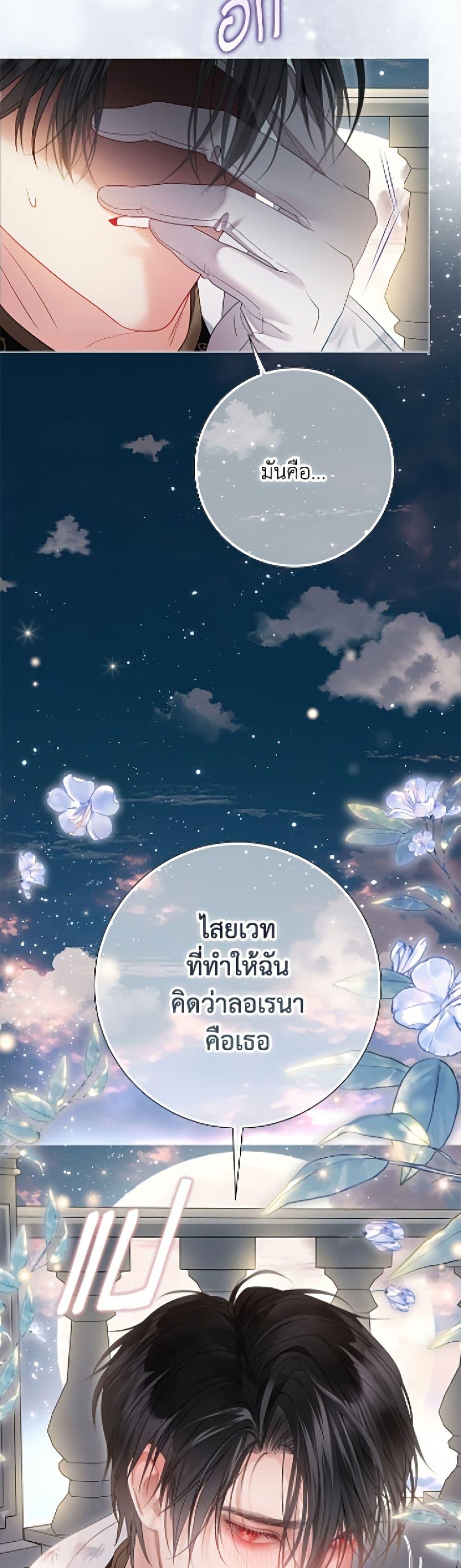 Manga-lc-com อ่านมังงะ อ่านการ์ตูน ออนไลน์ ฟรี The World Without My Sister Who Everyone Loved ตอนที่ 1 2 3 4 5 6 7 8 9 10 11 12 13 14 ฟรี ไม่มีโฆษณา Manga-lc - อ่าน มังงะ อ่าน การ์ตูน ออนไลน์ อ่านมังงะ ฟรี