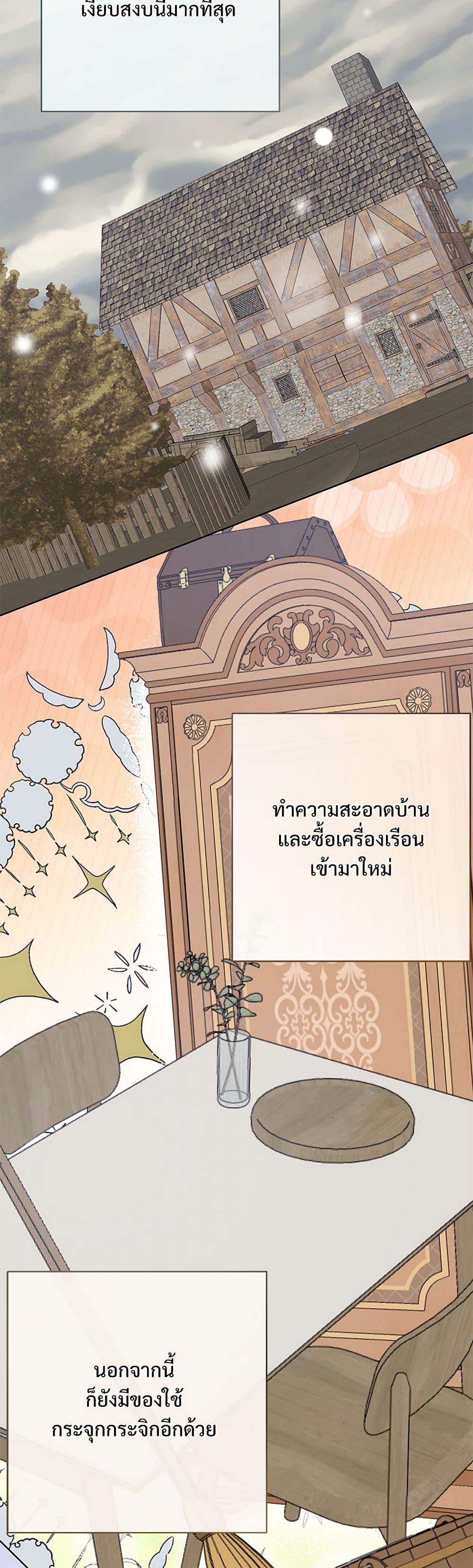 Manga-lc-com อ่านมังงะ อ่านการ์ตูน ออนไลน์ ฟรี Please Don’t Eat Me! ตอนที่ 1 2 3 4 5 6 7 8 9 10 11 12 13 14 ฟรี ไม่มีโฆษณา Manga-lc - อ่าน มังงะ อ่าน การ์ตูน ออนไลน์ อ่านมังงะ ฟรี