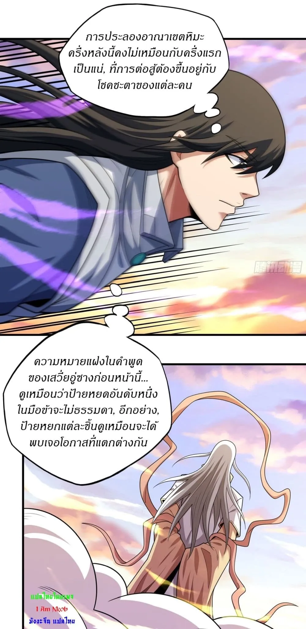 Manga-lc-com อ่านมังงะ อ่านการ์ตูน ออนไลน์ ฟรี God of Martial Arts ตอนที่ 1 2 3 4 5 6 7 8 9 10 11 12 13 14 ฟรี ไม่มีโฆษณา Manga-lc - อ่าน มังงะ อ่าน การ์ตูน ออนไลน์ อ่านมังงะ ฟรี