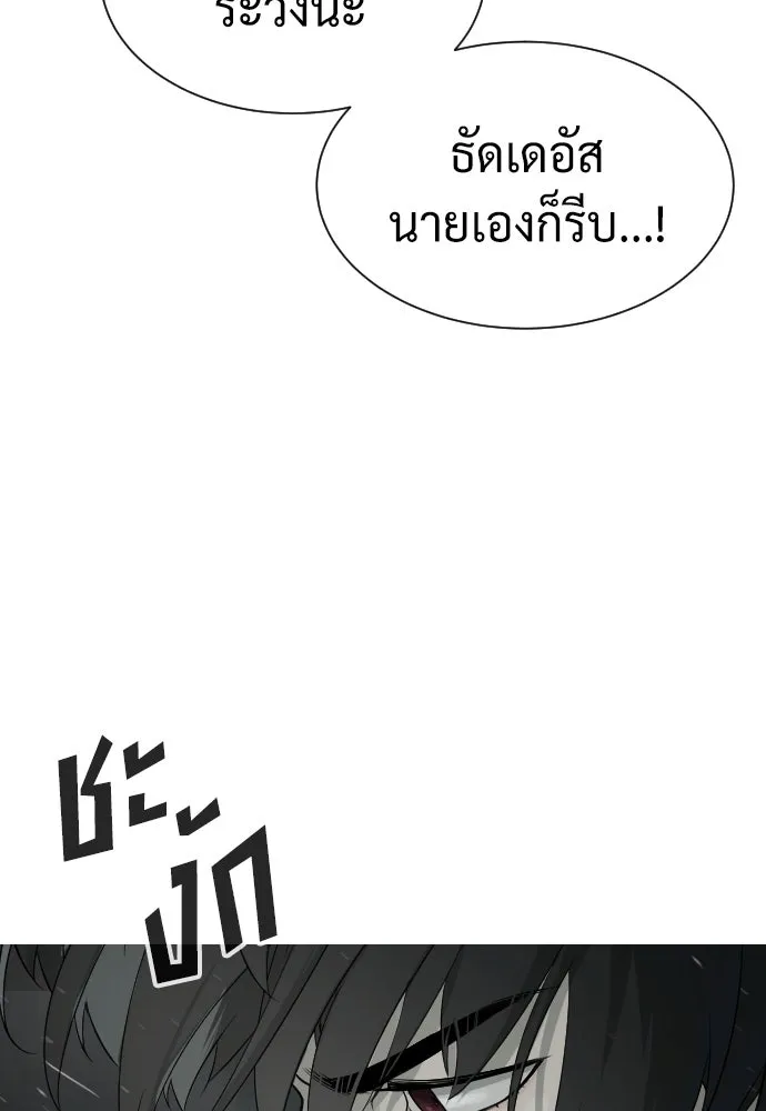 นักฆ่าย้อนวัย ตอนที่ 69 รูปที่ 155