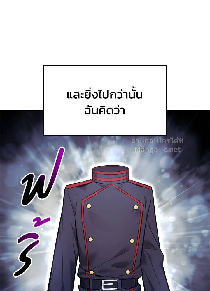 Doujin-Lc- อ่าน โดจิน มังฮวา เกาหลี ญี่ปุ่น จีน แปลไทย ผู้พิชิตเกมป้องกันฐาน ตอนที่ 1 2 3 4 5 6 7 8 9 10 11 12 13 14 ฟรี ไม่มีโฆษณา อ่าน โดจิน Manhwa เกาหลี ญี่ปุ่น จีน เรามีครบ คัดมาให้เน้นๆ โดจิน 18+ รับประกันความฟินโดย Doujin Lc