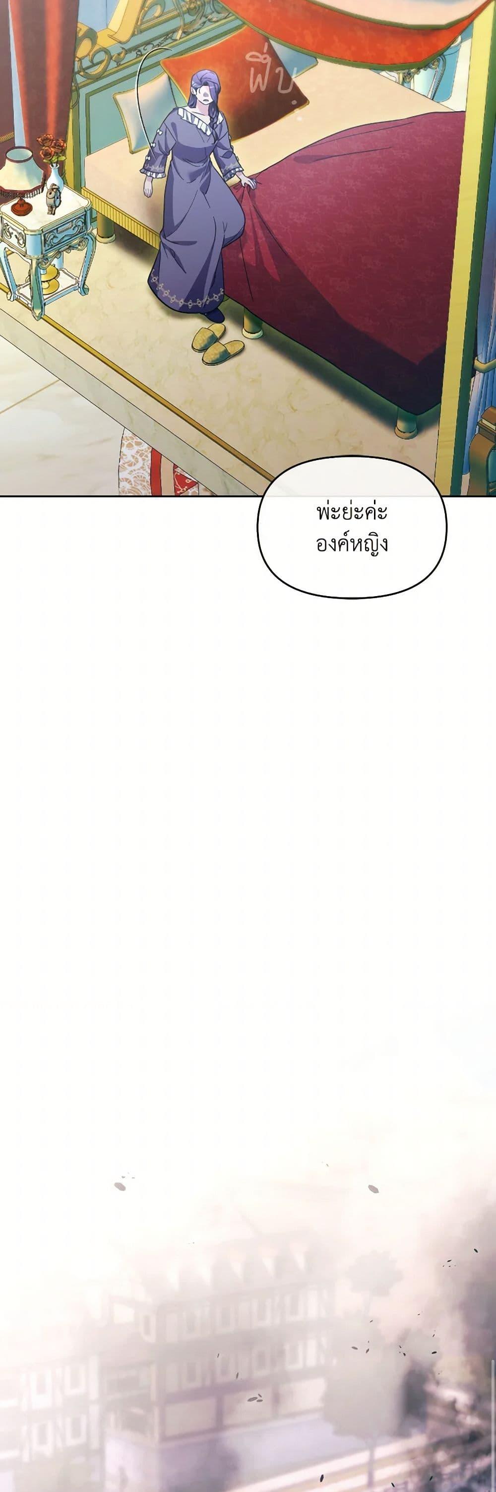 Manga-lc-com อ่านมังงะ อ่านการ์ตูน ออนไลน์ ฟรี The Villainess’s Dazzling Debut ตอนที่ 1 2 3 4 5 6 7 8 9 10 11 12 13 14 ฟรี ไม่มีโฆษณา Manga-lc - อ่าน มังงะ อ่าน การ์ตูน ออนไลน์ อ่านมังงะ ฟรี