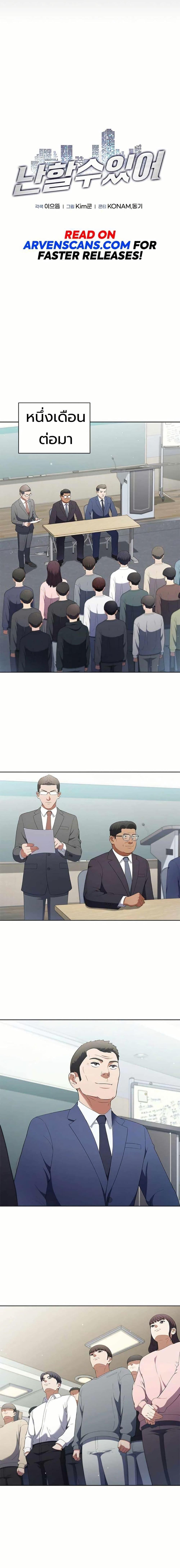 Manga-lc-com อ่านมังงะ อ่านการ์ตูน ออนไลน์ ฟรี I CAN DO IT!! ตอนที่ 1 2 3 4 5 6 7 8 9 10 11 12 13 14 ฟรี ไม่มีโฆษณา Manga-lc - อ่าน มังงะ อ่าน การ์ตูน ออนไลน์ อ่านมังงะ ฟรี