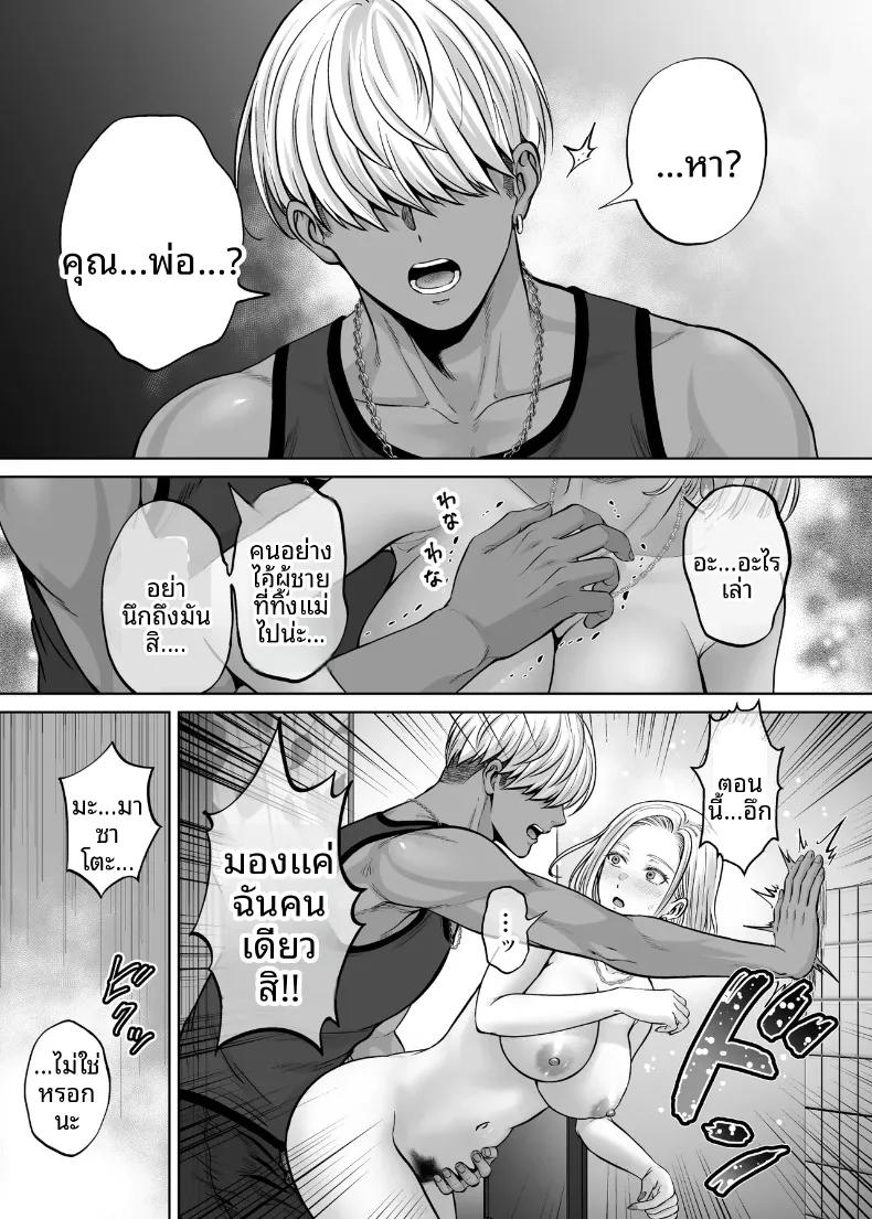 Doujin-Lc- อ่าน โดจิน มังฮวา เกาหลี ญี่ปุ่น จีน แปลไทย เเลกเเม่เเลกเสียว (Hoshiduki Melon) ตอนที่ 1 2 3 4 5 6 7 8 9 10 11 12 13 14 ฟรี ไม่มีโฆษณา อ่าน โดจิน Manhwa เกาหลี ญี่ปุ่น จีน เรามีครบ คัดมาให้เน้นๆ โดจิน 18+ รับประกันความฟินโดย  Doujin Lc