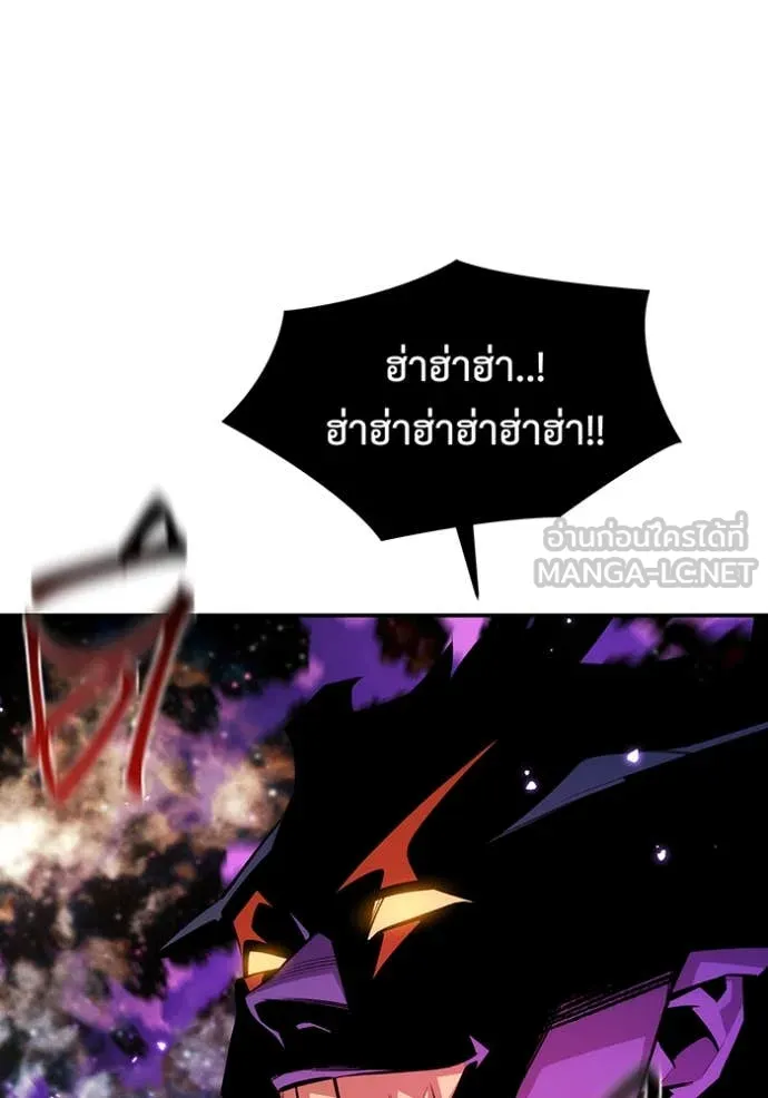 แยกร่าง ล่าอัตโนมัติ ตอนที่ 166 รูปที่ 23