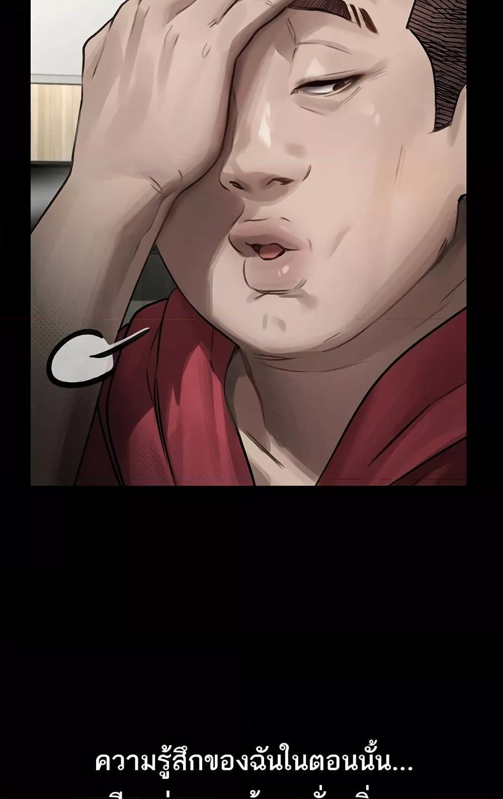 Doujin-Lc- อ่าน โดจิน มังฮวา เกาหลี ญี่ปุ่น จีน แปลไทย Dirty Talk ตอนที่ 1 2 3 4 5 6 7 8 9 10 11 12 13 14 ฟรี ไม่มีโฆษณา อ่าน โดจิน Manhwa เกาหลี ญี่ปุ่น จีน เรามีครบ คัดมาให้เน้นๆ โดจิน 18+ รับประกันความฟินโดย  Doujin Lc