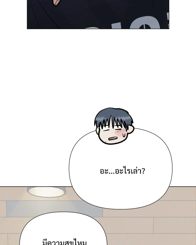 รักนี้ไม่ต้องมีเซนส์ ตอนที่ 35 รูปที่ 119