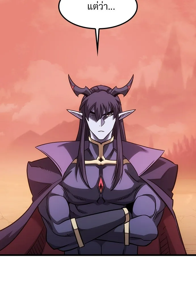 วิถีชาวนาของราชาปีศาจ ตอนที่ 4 รูปที่ 65