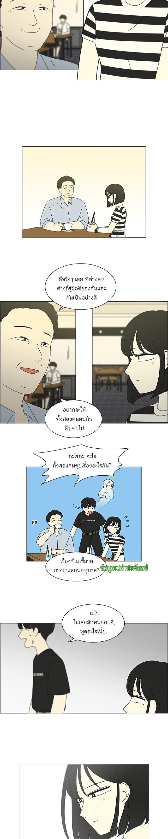 Manga-lc-com อ่านมังงะ อ่านการ์ตูน ออนไลน์ ฟรี Love Revolution รักนี้ต้องปฏิวัติ ตอนที่ 1 2 3 4 5 6 7 8 9 10 11 12 13 14 ฟรี ไม่มีโฆษณา Manga-lc - อ่าน มังงะ อ่าน การ์ตูน ออนไลน์ อ่านมังงะ ฟรี