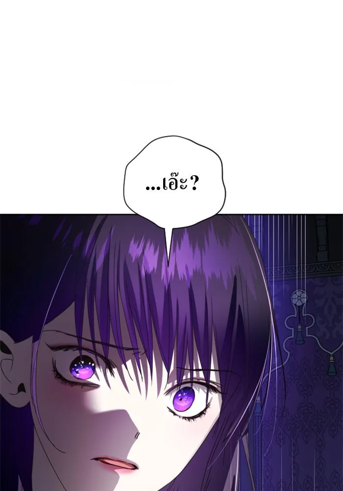 ชิงชีวิตพลิกลิขิตชะตา ตอนที่ 37. ฟ้าใกล้สาง รูปที่ 148