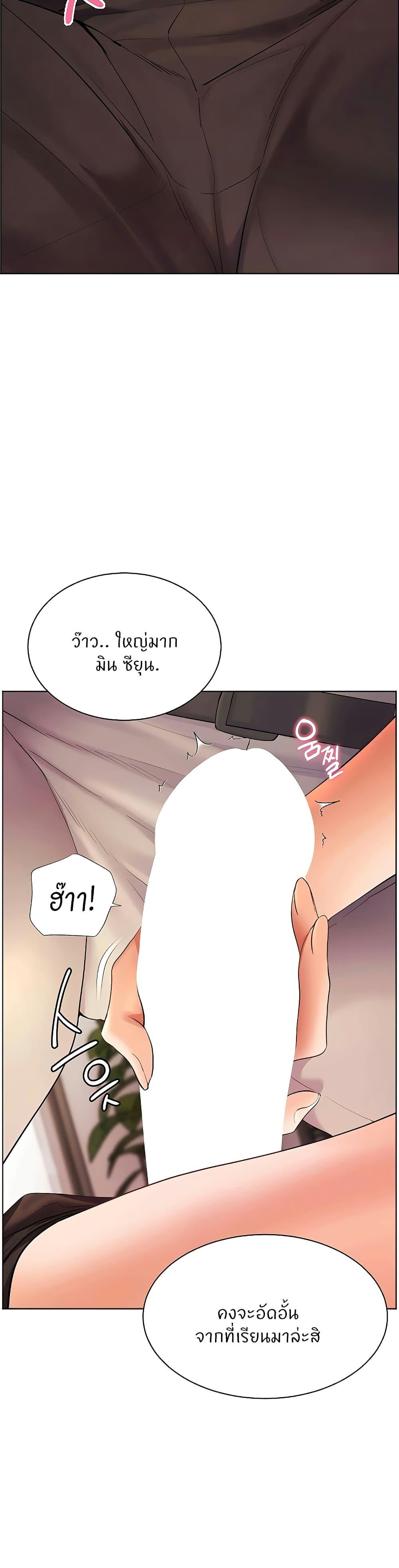 Doujin-Lc- อ่าน โดจิน มังฮวา เกาหลี ญี่ปุ่น จีน แปลไทย Teacher’s Efforts ตอนที่ 1 2 3 4 5 6 7 8 9 10 11 12 13 14 ฟรี ไม่มีโฆษณา อ่าน โดจิน Manhwa เกาหลี ญี่ปุ่น จีน เรามีครบ คัดมาให้เน้นๆ โดจิน 18+ รับประกันความฟินโดย  Doujin Lc