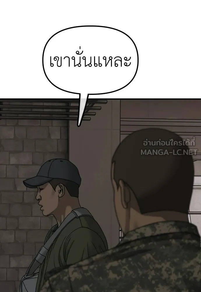 ผู้กล้าฝ่าวันสิ้นโลก ตอนที่ 58 คังฮักชอลหายตัวไป รูปที่ 177