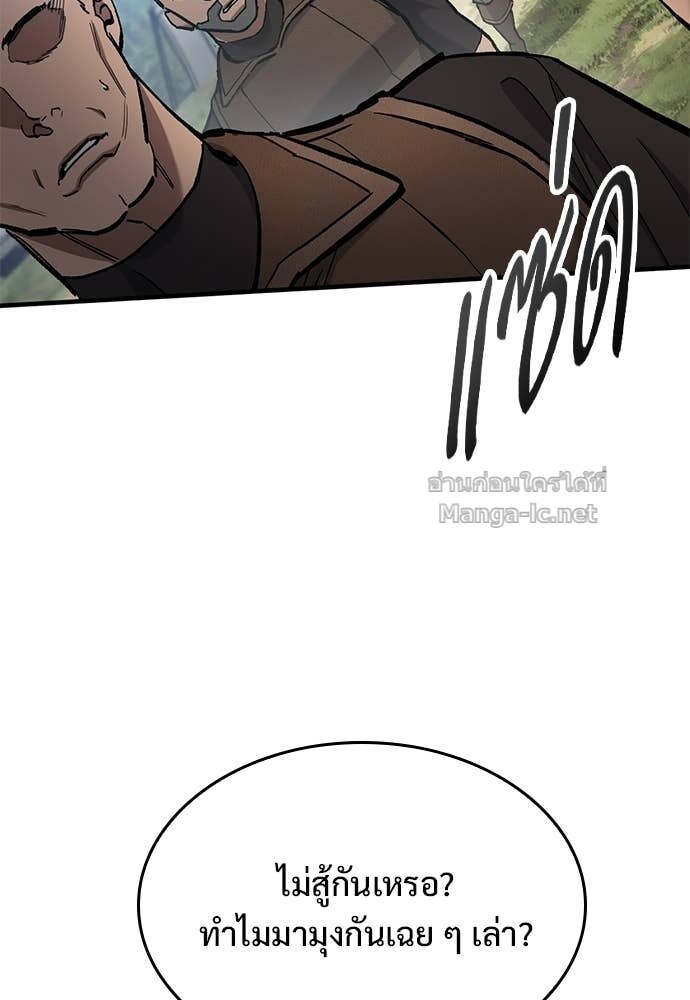 Doujin-Lc- อ่าน โดจิน มังฮวา เกาหลี ญี่ปุ่น จีน แปลไทย อัศวินวันเดียว ตอนที่ 1 2 3 4 5 6 7 8 9 10 11 12 13 14 ฟรี ไม่มีโฆษณา อ่าน โดจิน Manhwa เกาหลี ญี่ปุ่น จีน เรามีครบ คัดมาให้เน้นๆ โดจิน 18+ รับประกันความฟินโดย Doujin Lc