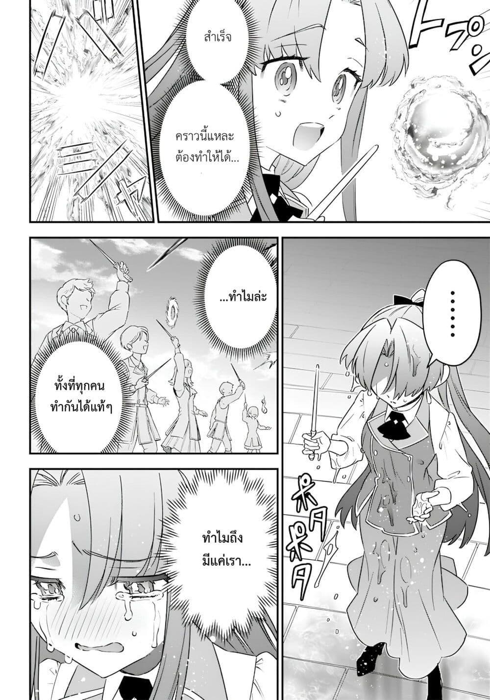 Manga-lc-com อ่านมังงะ อ่านการ์ตูน ออนไลน์ ฟรี Sekai ni Hitori, Zenzokusei Mahou no Tsukaite ตอนที่ 1 2 3 4 5 6 7 8 9 10 11 12 13 14 ฟรี ไม่มีโฆษณา Manga-lc - อ่าน มังงะ อ่าน การ์ตูน ออนไลน์ อ่านมังงะ ฟรี