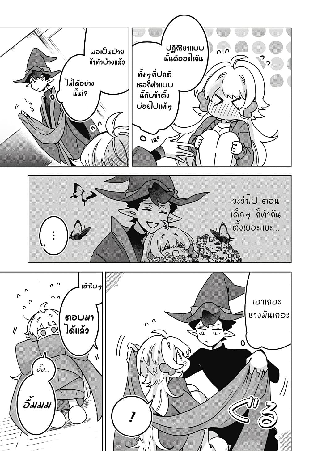 Manga-lc-com อ่านมังงะ อ่านการ์ตูน ออนไลน์ ฟรี Sanagi no Heart ตอนที่ 1 2 3 4 5 6 7 8 9 10 11 12 13 14 ฟรี ไม่มีโฆษณา Manga-lc - อ่าน มังงะ อ่าน การ์ตูน ออนไลน์ อ่านมังงะ ฟรี