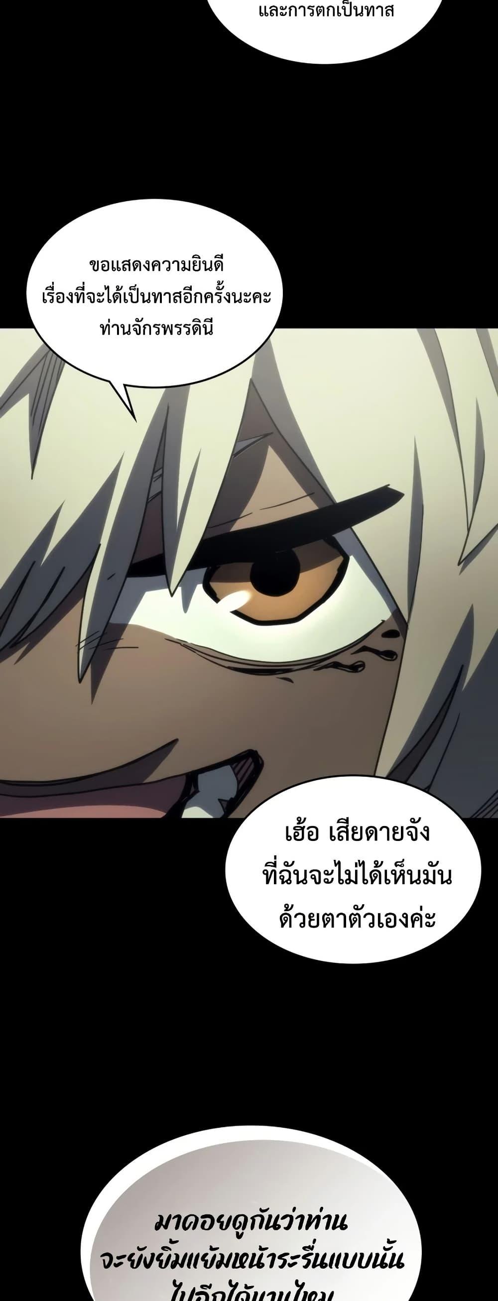 Manga-lc-com อ่านมังงะ อ่านการ์ตูน ออนไลน์ ฟรี Mr Devourer, Please Act Like a Final Boss ตอนที่ 1 2 3 4 5 6 7 8 9 10 11 12 13 14 ฟรี ไม่มีโฆษณา Manga-lc - อ่าน มังงะ อ่าน การ์ตูน ออนไลน์ อ่านมังงะ ฟรี