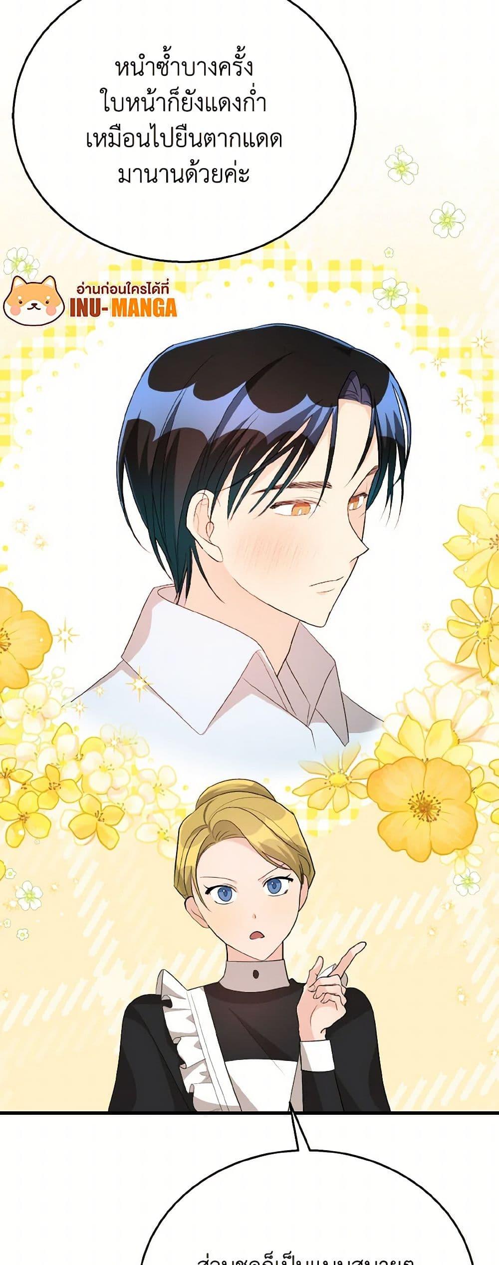 Manga-lc-com อ่านมังงะ อ่านการ์ตูน ออนไลน์ ฟรี Till Divorce Do Us Part! ตอนที่ 1 2 3 4 5 6 7 8 9 10 11 12 13 14 ฟรี ไม่มีโฆษณา Manga-lc - อ่าน มังงะ อ่าน การ์ตูน ออนไลน์ อ่านมังงะ ฟรี