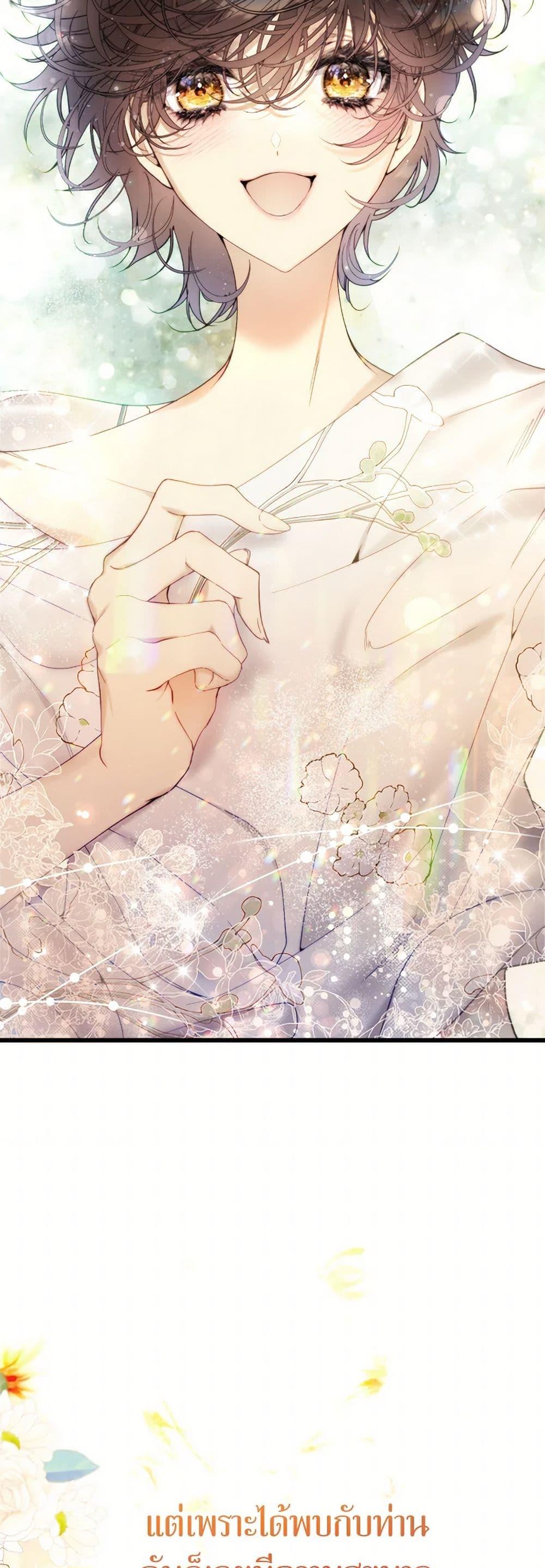 Manga-lc-com อ่านมังงะ อ่านการ์ตูน ออนไลน์ ฟรี Beatrice ตอนที่ 1 2 3 4 5 6 7 8 9 10 11 12 13 14 ฟรี ไม่มีโฆษณา Manga-lc - อ่าน มังงะ อ่าน การ์ตูน ออนไลน์ อ่านมังงะ ฟรี