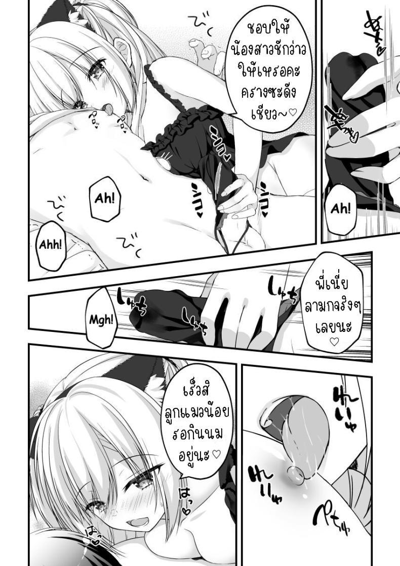 Doujin-Lc- อ่าน โดจิน มังฮวา เกาหลี ญี่ปุ่น จีน แปลไทย คอสเพลย์เพิ่มแรงกระตุ้น[Yuzu Soft (Hadumi Rio)] Arihara Nanami WEB Comic ตอนที่ 1 2 3 4 5 6 7 8 9 10 11 12 13 14 ฟรี ไม่มีโฆษณา อ่าน โดจิน Manhwa เกาหลี ญี่ปุ่น จีน เรามีครบ คัดมาให้เน้นๆ โดจิน 18+ รับประกันความฟินโดย  Doujin Lc